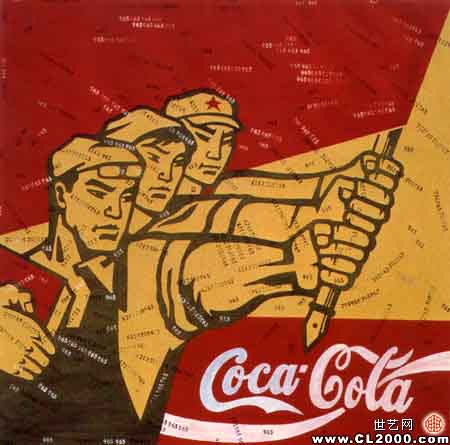 coke revolution.jpg